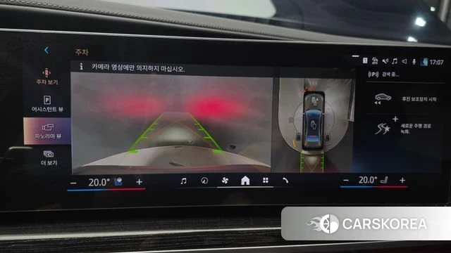 BMW 7 Series (G70) 2025 Серебристо-серый из Кореи, фото 5