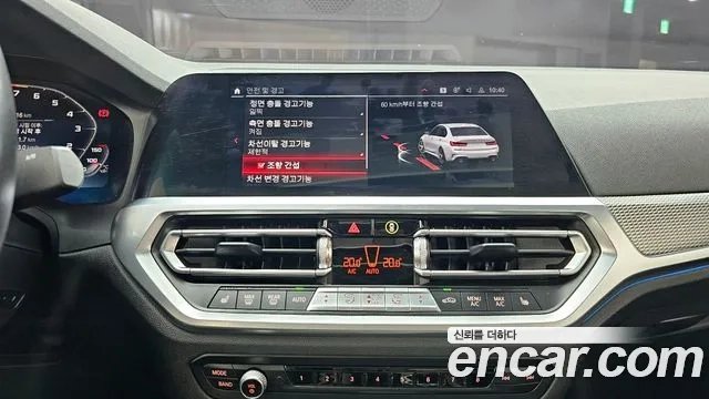 BMW 3 Series (G20) id 2906827 из Кореи 5