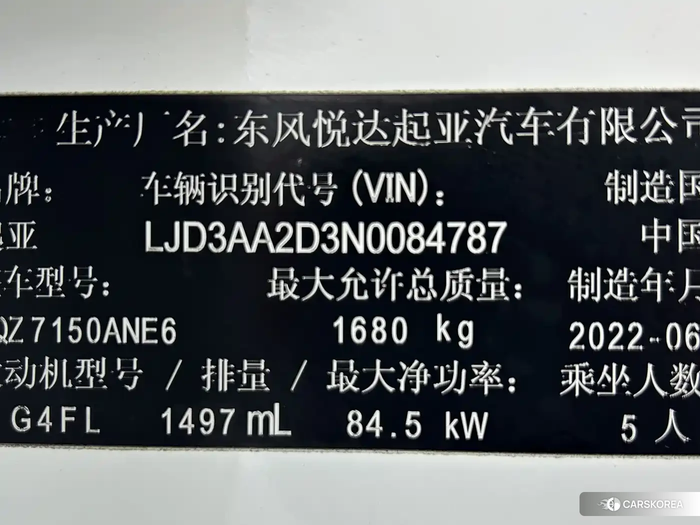 Kia K3 2022 Белый из Китая, фото 5
