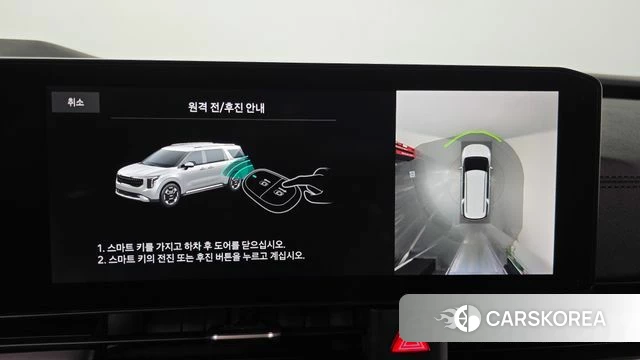 Kia The New Carnival 4th Generation 2024 Серебристо-серый из Кореи, фото 5