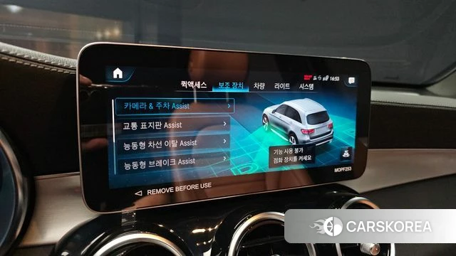 Mercedes-Benz GLC-Class X253 2022 Белый из Кореи, фото 5