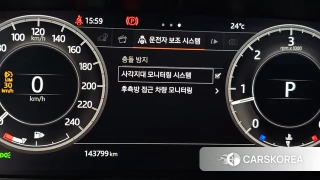 Land Rover Discovery 5 2018 Белый из Кореи, фото 5