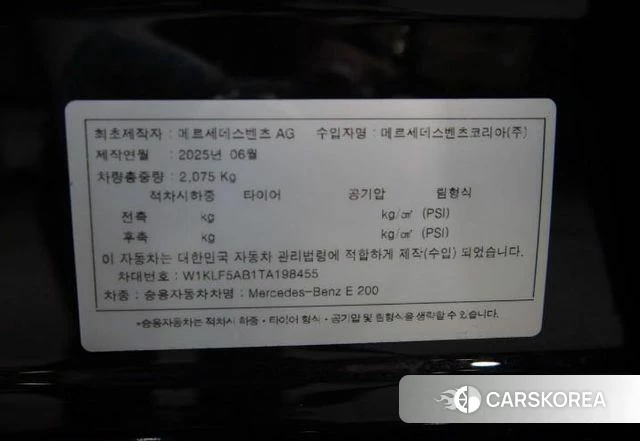 Mercedes-Benz E-Class W214 2025 Черный из Кореи, фото 5