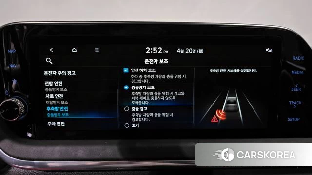 Hyundai Sonata (DN8) 2022 Белый из Кореи, фото 5