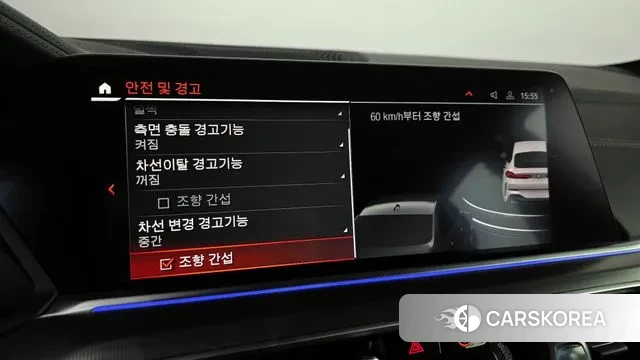 BMW X6 (G06) 2020 Белый из Кореи, фото 5