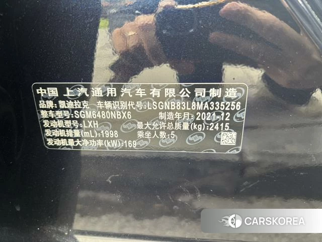 Cadillac XT5 2022 Черный из Китая, фото 5