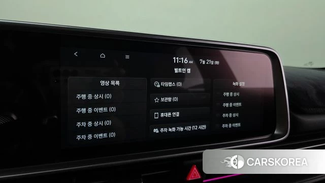 Hyundai Ionic 6 2023 Белый из Кореи, фото 5