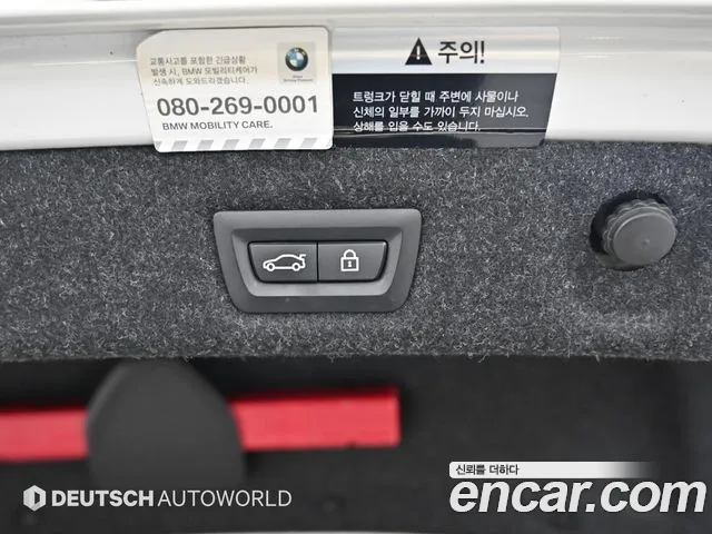 BMW M5 (F90) id 2571141 из Кореи 5