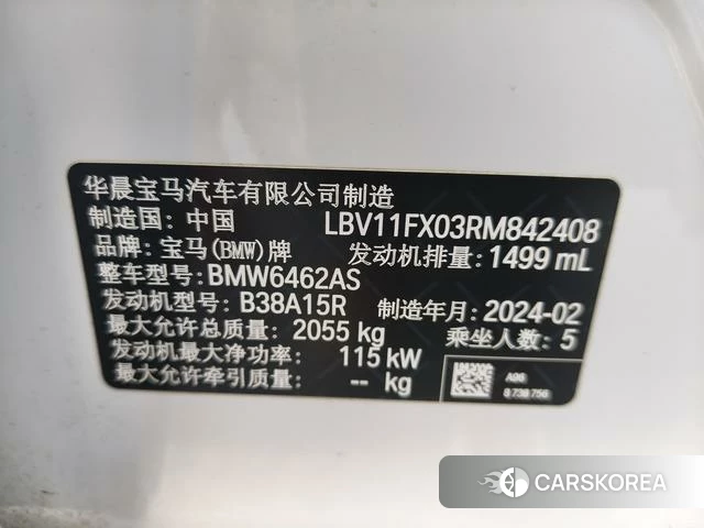 BMW X1 2024 Белый из Китая, фото 5