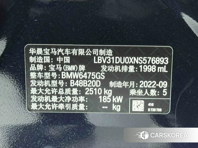 BMW X3 2022 Черный из Китая, фото 5