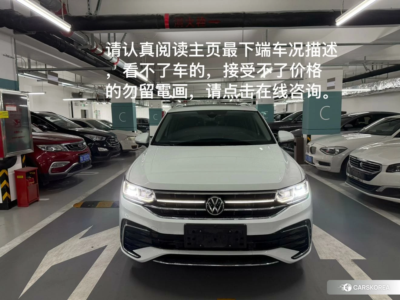 Volkswagen Tiguan L 2023 Белый из Китая, фото 5