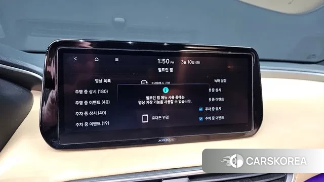 Hyundai The New Santa Fe 2022 Белый из Кореи, фото 5