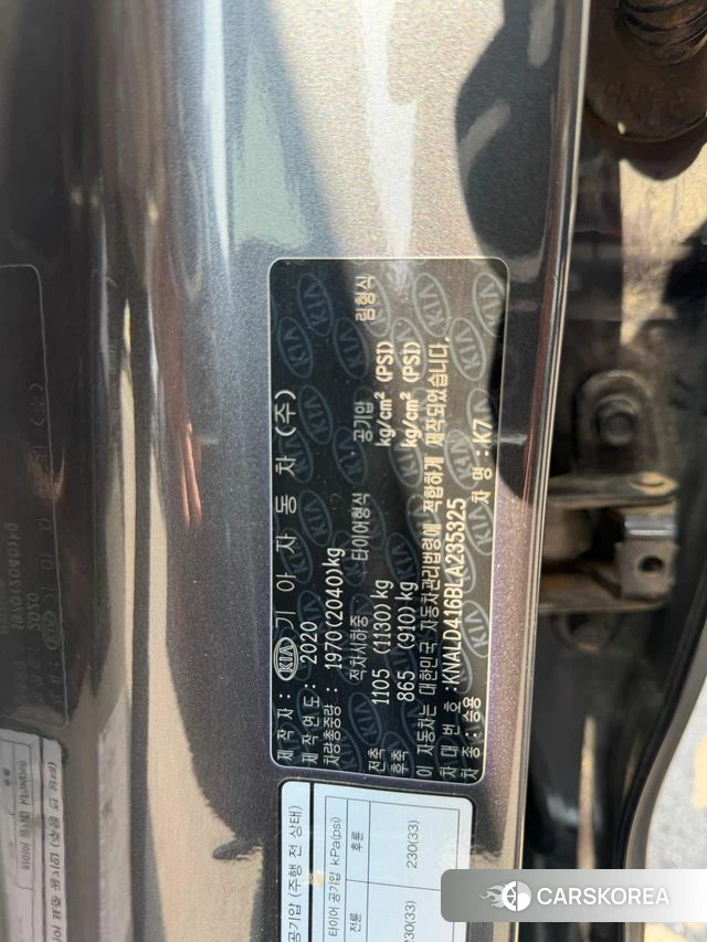Kia K7 Premier 2020 Серый из Кореи, фото 5