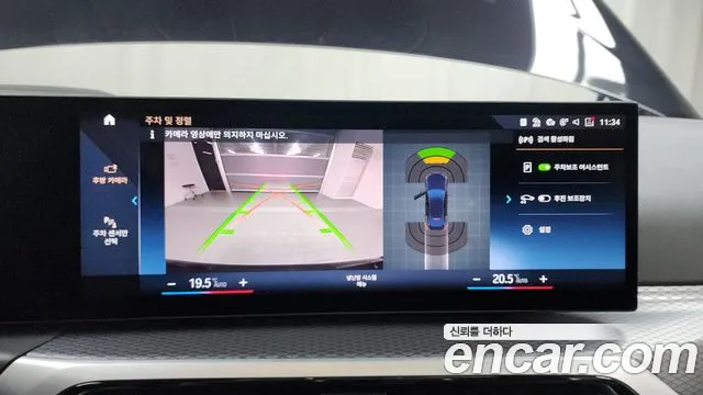 BMW i4 2023 Черный из Кореи, фото 5