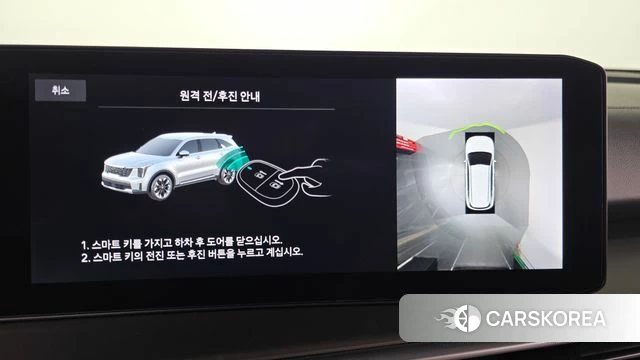 Kia The New Sorento 4th Generation 2024 Белый из Кореи, фото 5