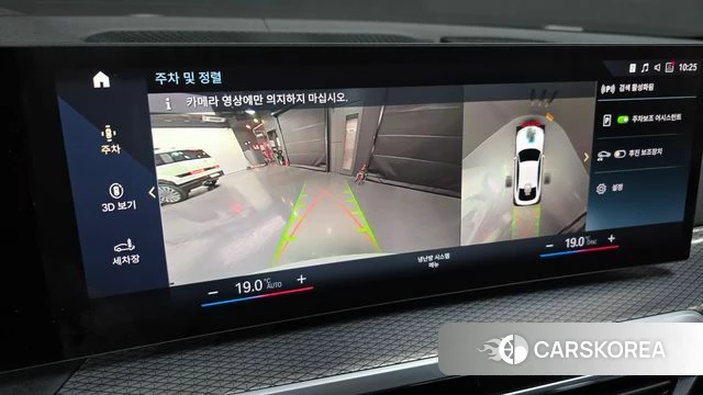 BMW i4 2022 Белый из Кореи, фото 5