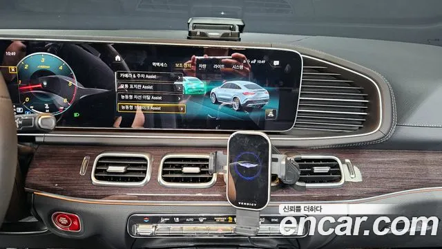 Mercedes-Benz GLE-Class W167 id 2715248 из Кореи 5