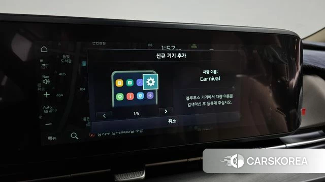 Kia Carnival 4th generation 2020 Белый из Кореи, фото 5