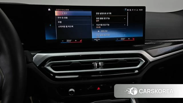 BMW 2 Series (G42) 2023 Белый из Кореи, фото 5