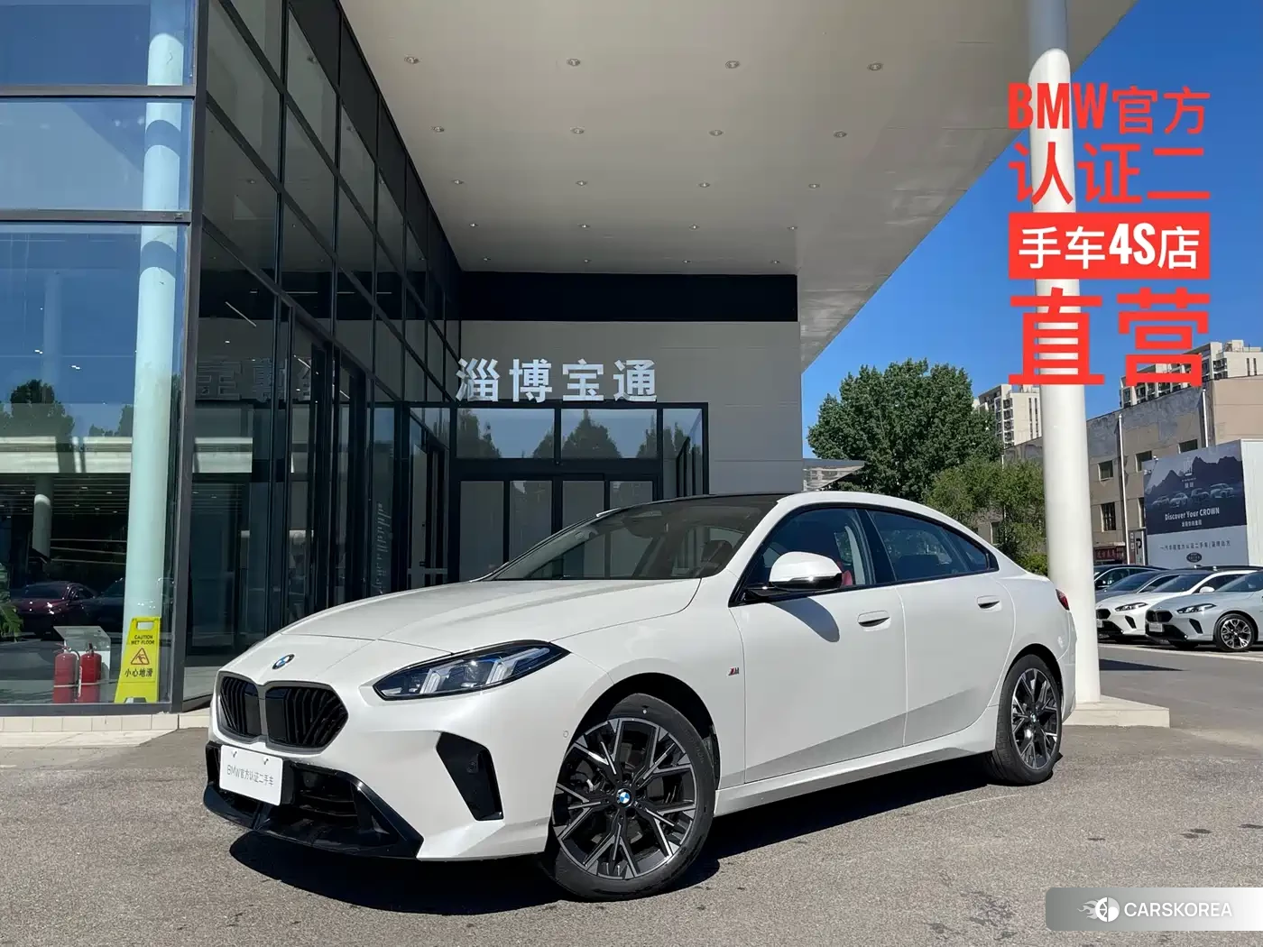 BMW 2 series 2025 Белый из Китая, фото 5