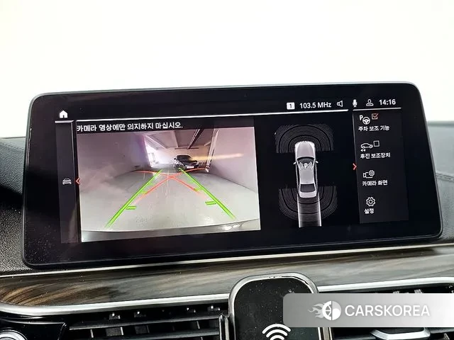 BMW 5 Series (G30) 2020 Серебристо-серый из Кореи, фото 5