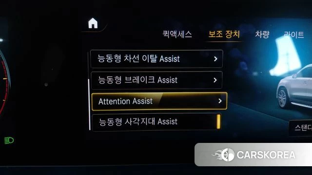 Mercedes-Benz GLE-Class W167 id 3916460 из Кореи 5