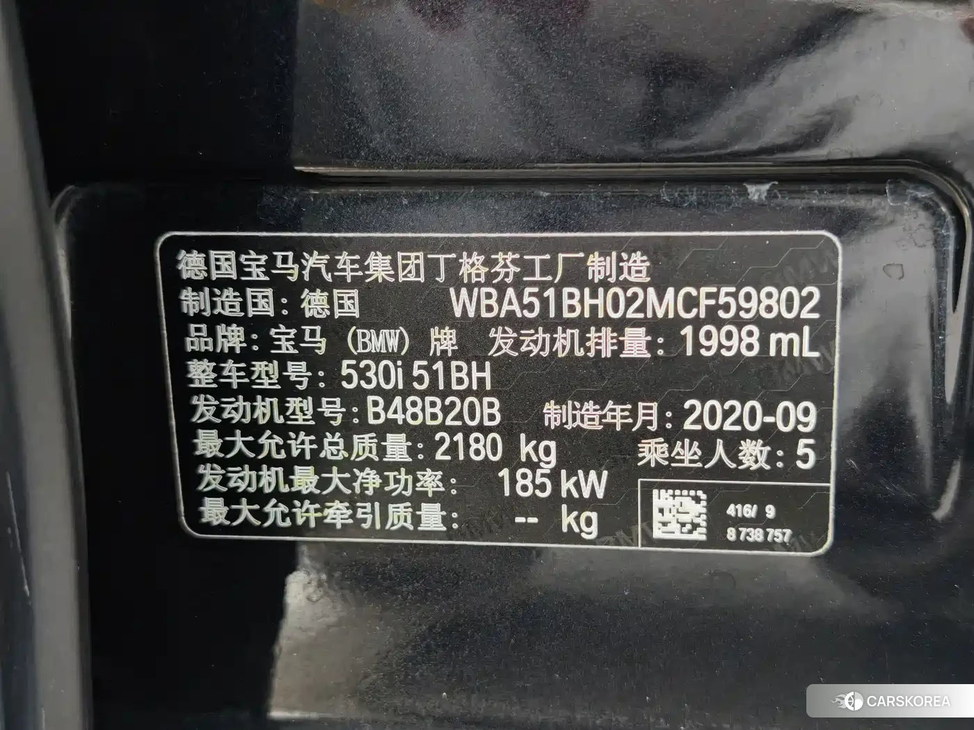 BMW 5 series 2020 Черный из Китая, фото 5