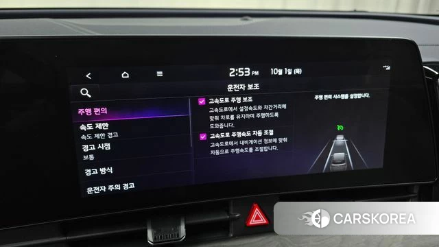 Kia Sportage 5th Generation 2021 Белый из Кореи, фото 5