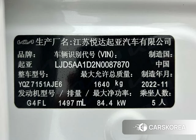 Kia Proud run 2022 Белый из Китая, фото 5