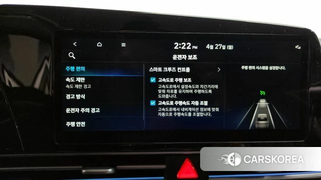 Hyundai The New Avante (CN7) 2024 Белый из Кореи, фото 5