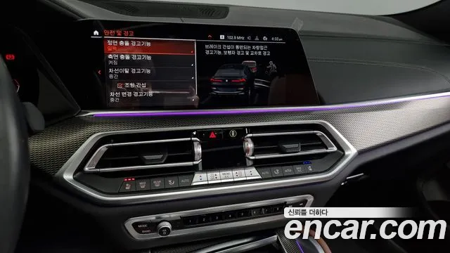 BMW X6 (G06) 2022 Черный из Кореи, фото 5