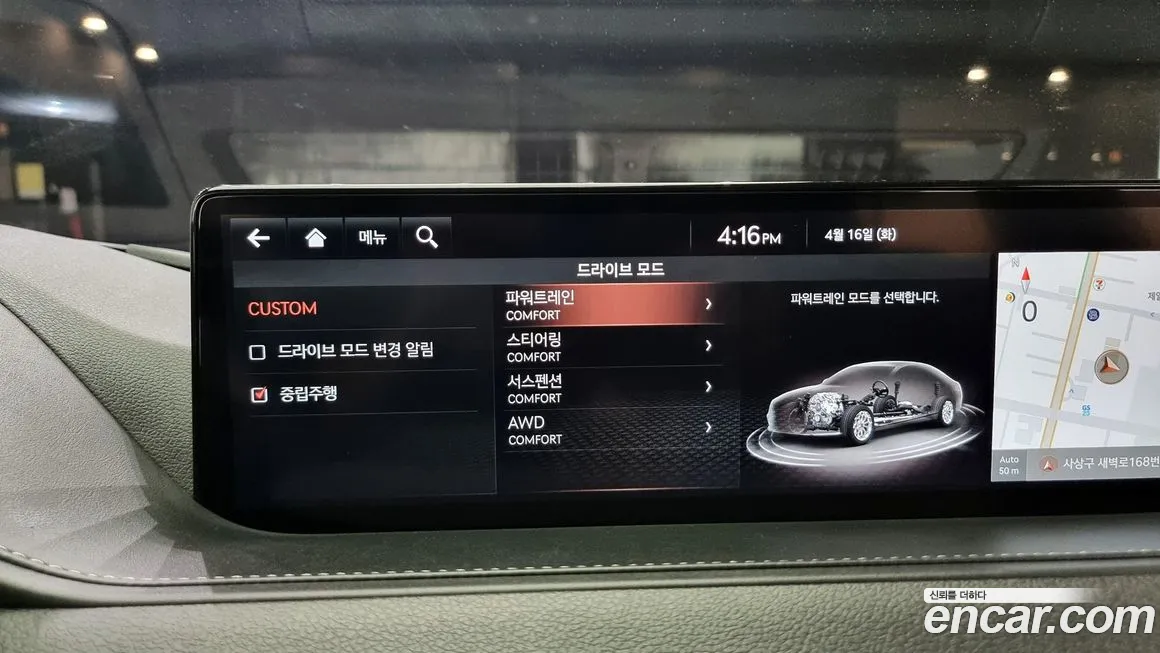 Genesis G80 (RG3) 2020 из Кореи, фото 5