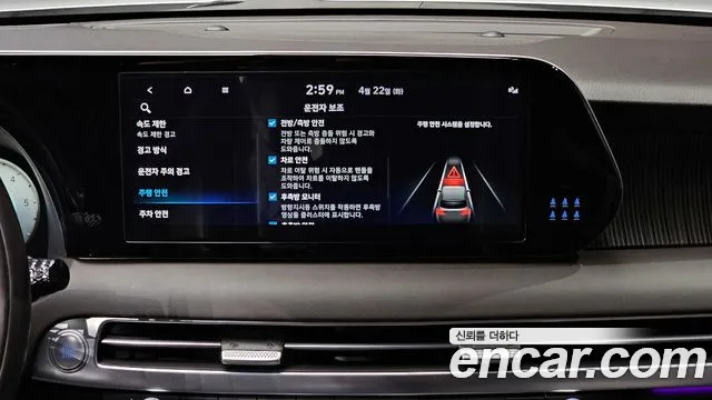 Hyundai The New Palisade 2023 Белый из Кореи, фото 5