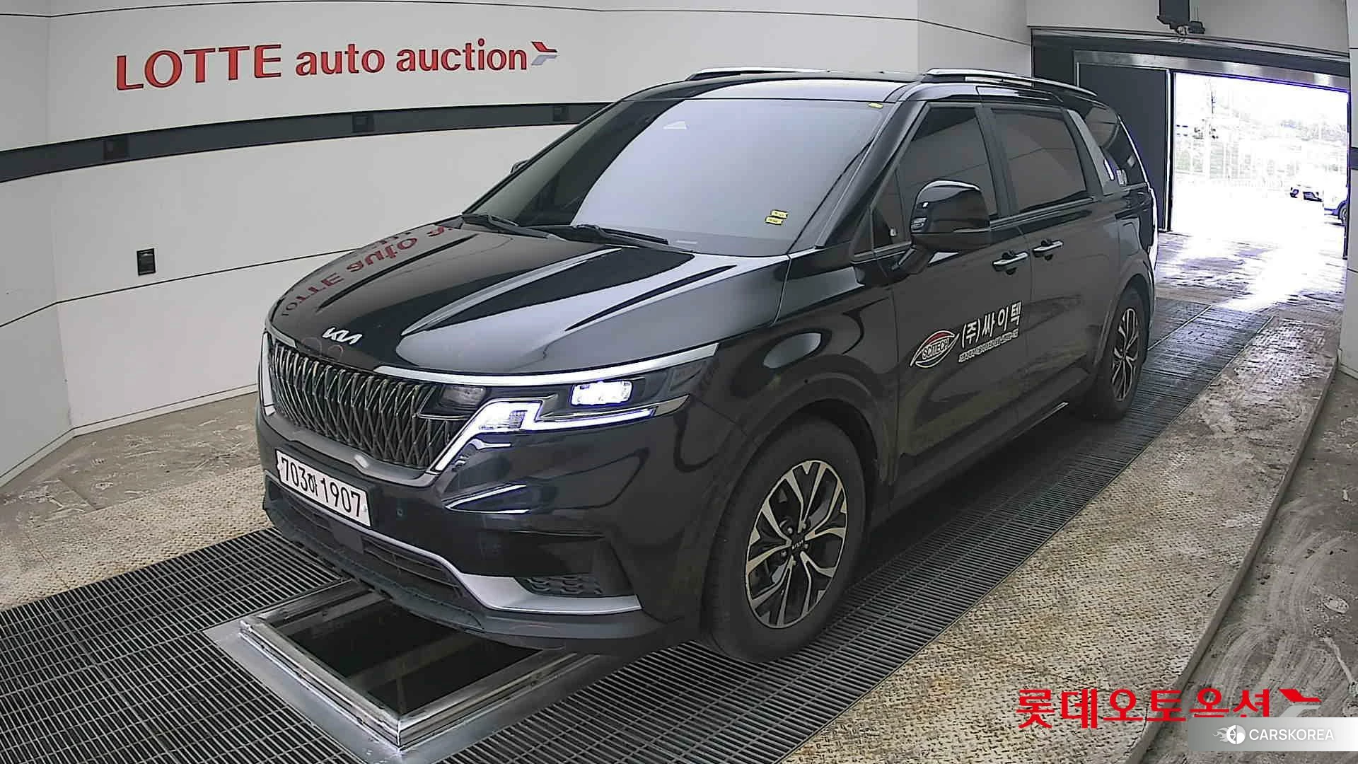 Kia Carnival 2023 Aurora Black Pearl из Кореи, фото 5