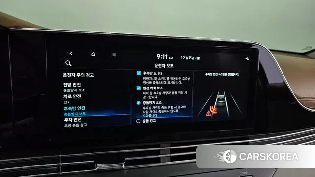 Hyundai The New Grandeur IG Hybrid 2021 Белый из Кореи, фото 5