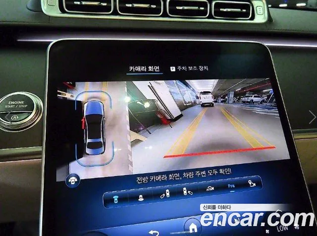 Mercedes-Benz S-Class W223 id 2718392 из Кореи 5