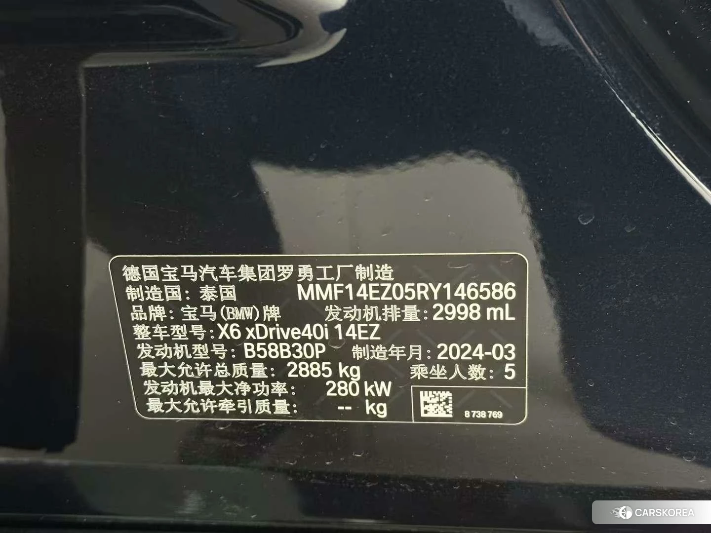 BMW X6 2022 Черный из Китая, фото 5