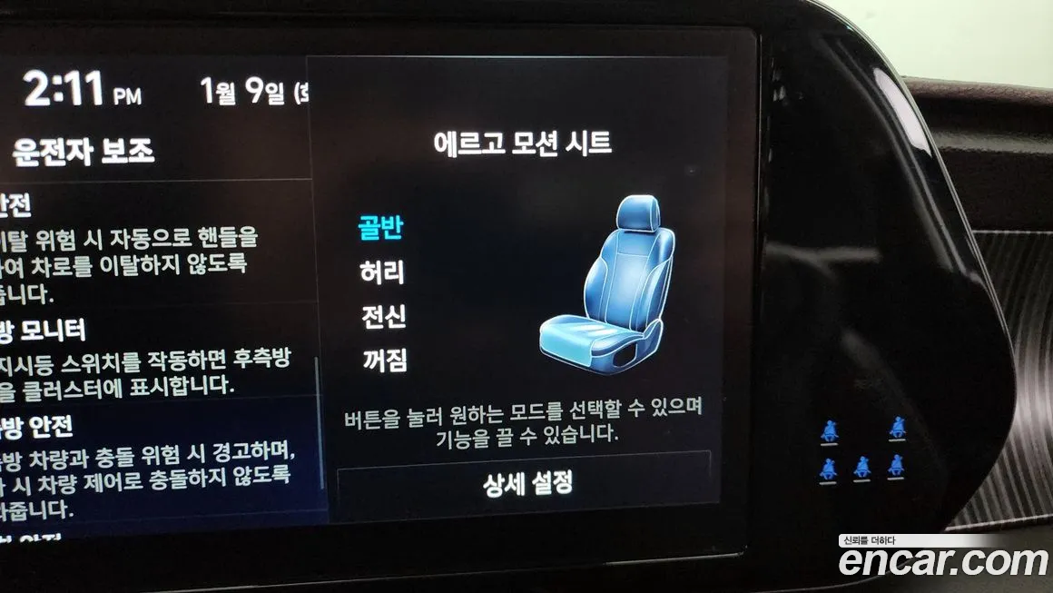 Hyundai The New Palisade 2023 из Кореи, фото 5