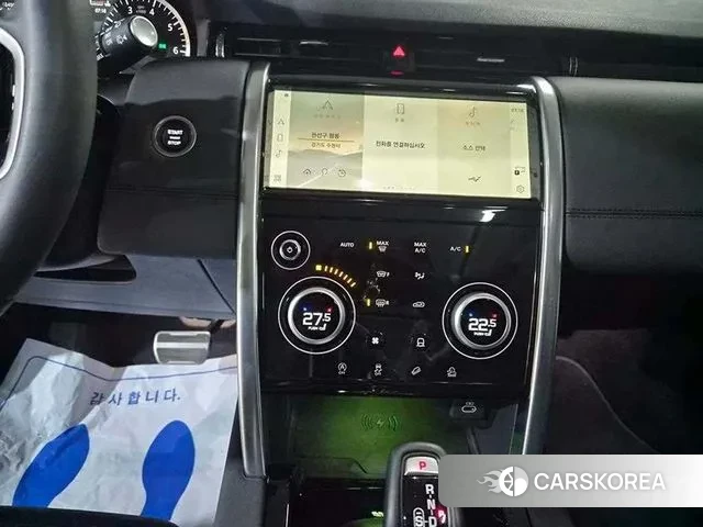 Land Rover Discovery Sports 2nd Generation 2023 Белый из Кореи, фото 5