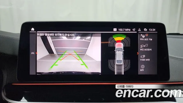 BMW 6 Series GT (G32) id 2716630 из Кореи 5