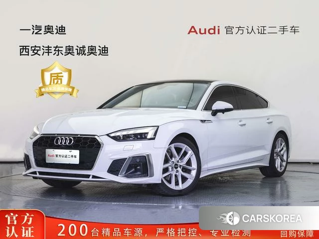 Audi A5 2023 Белый из Китая, фото 5