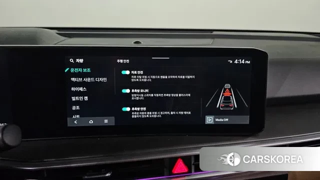 Kia The New Sorento 4th Generation 2023 Белый из Кореи, фото 5