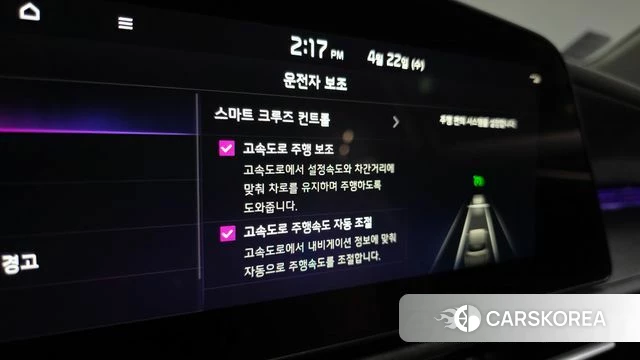 Kia Di Ol Nu Niro 2025 Белый из Кореи, фото 5