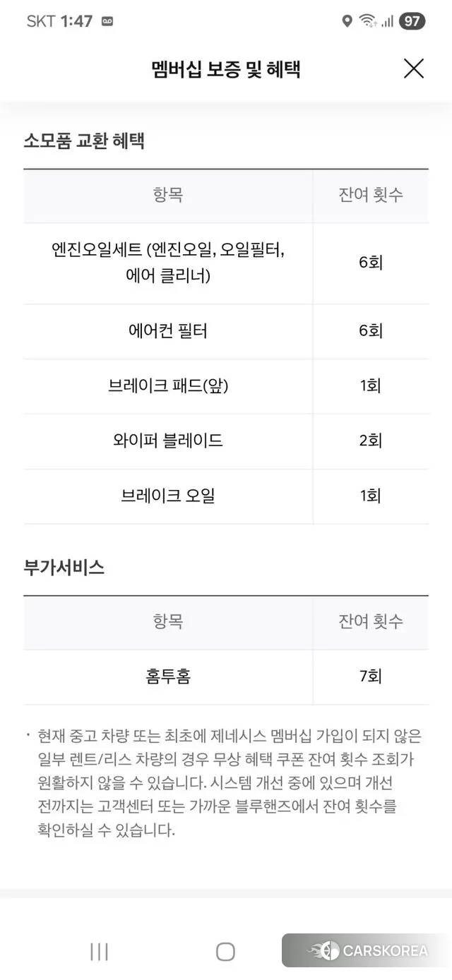 Genesis G90 2021 Черный из Кореи, фото 5