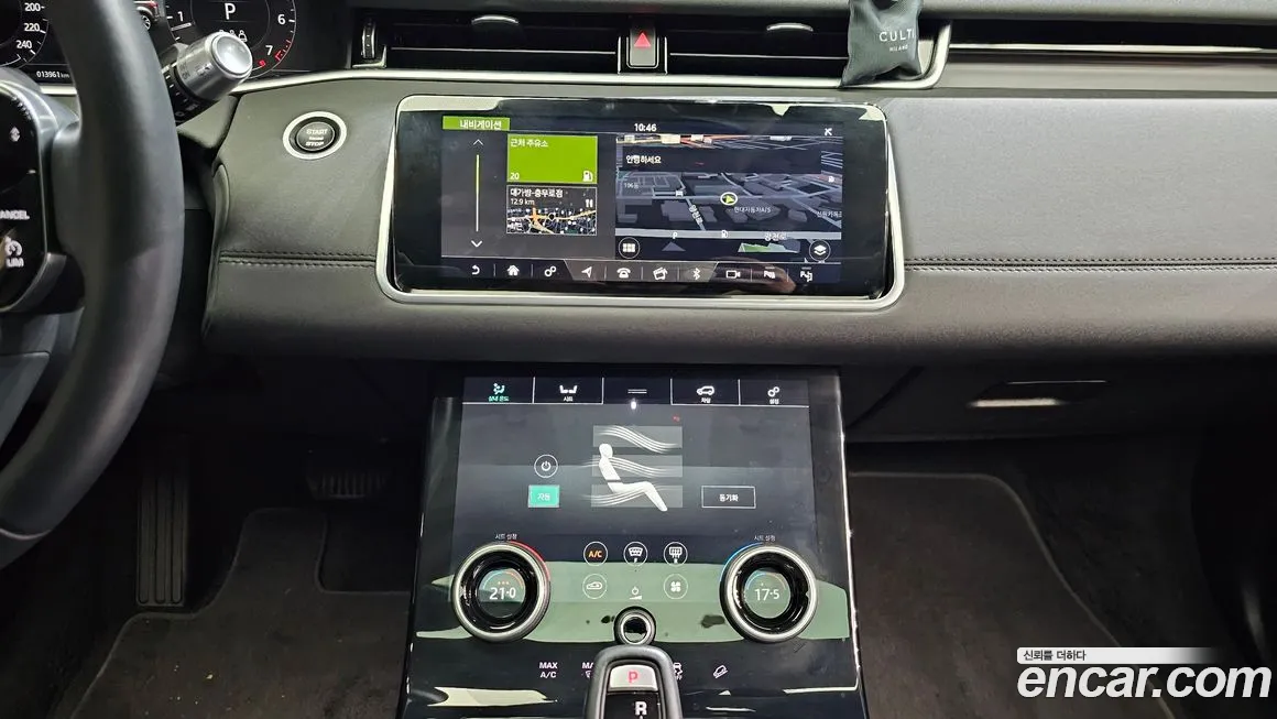 Land Rover Range Rover Evoque 2nd Generation id 1589204 из Кореи 5