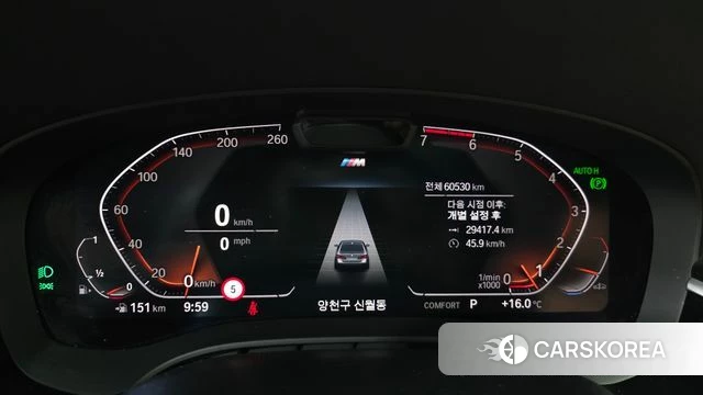 BMW 5 Series (G30) 2022 Черный из Кореи, фото 5