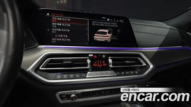 BMW X6 (G06) 2022 Белый из Кореи, фото 5