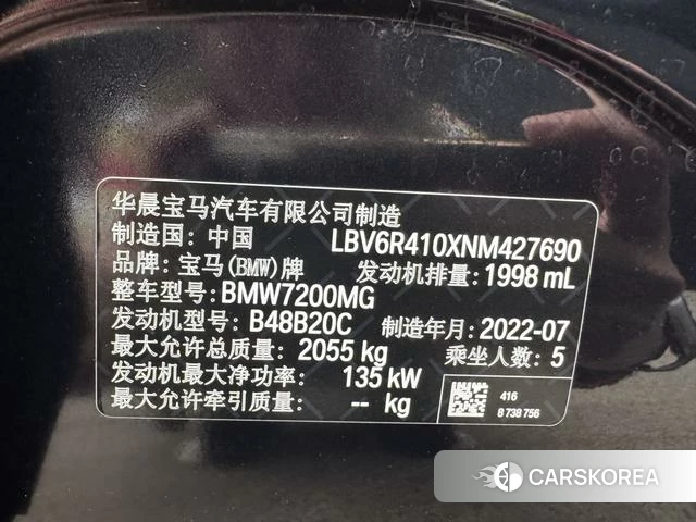 BMW 3 series 2022 Черный из Китая, фото 5