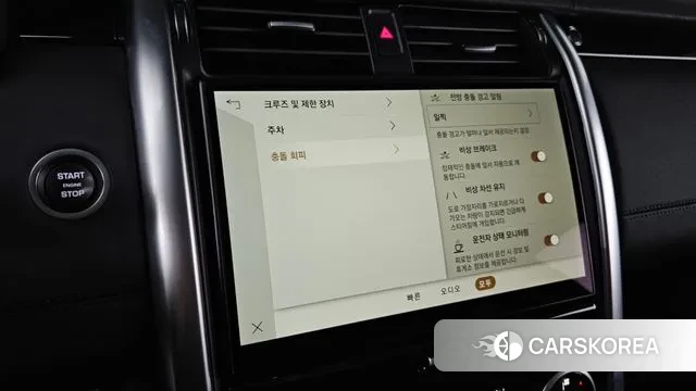 Land Rover Discovery 5 2023 Черный из Кореи, фото 5