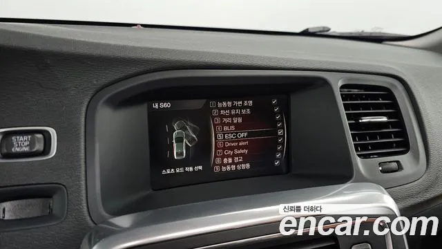 Volvo S60 2018 Серебряный из Кореи, фото 5